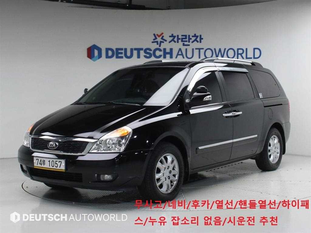 카니발R 그랜드 GLX 최고급형 2013년식
