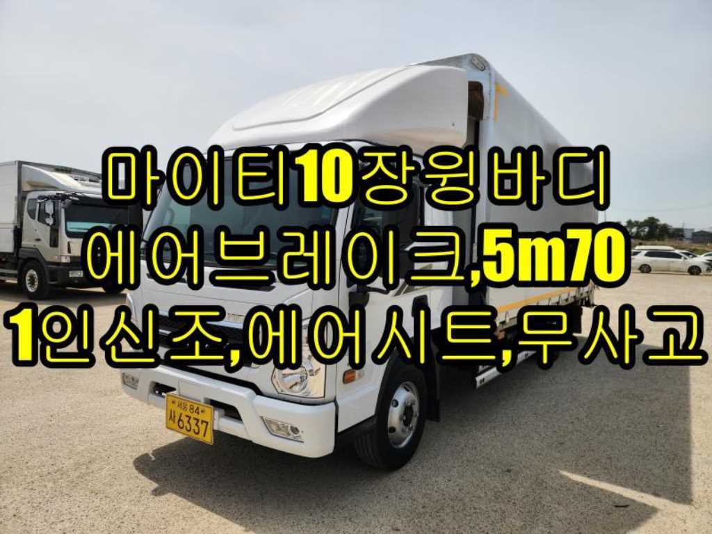 현대 올뉴마이티 3.5톤 윙바디 - 중고 트럭 매물 이미지