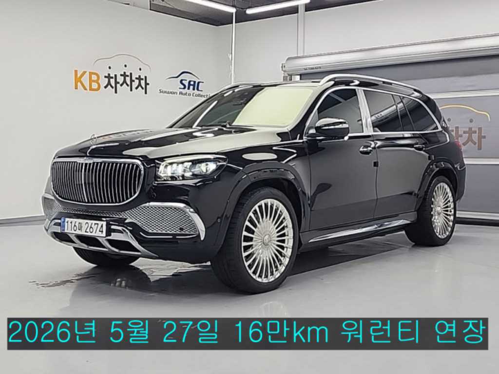 GLS클래스 X167 마이바흐 GLS600 4MAITC 2021년식