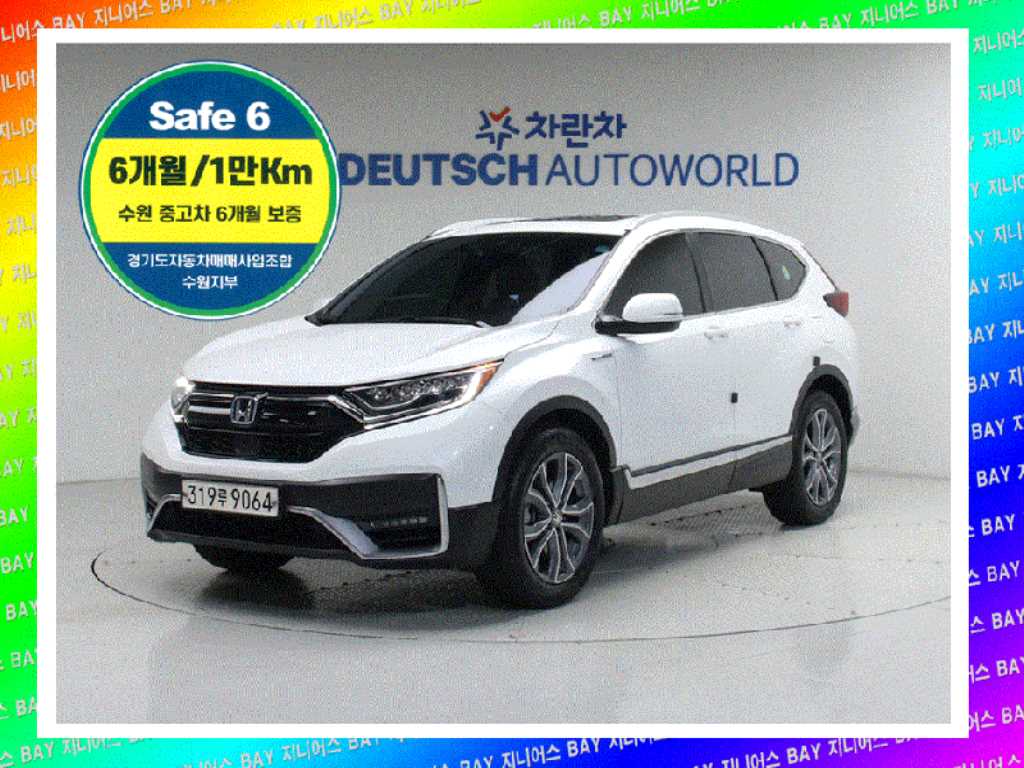 CR-V 5세대 2.0 하이브리드 투어링 4WD 2022년식