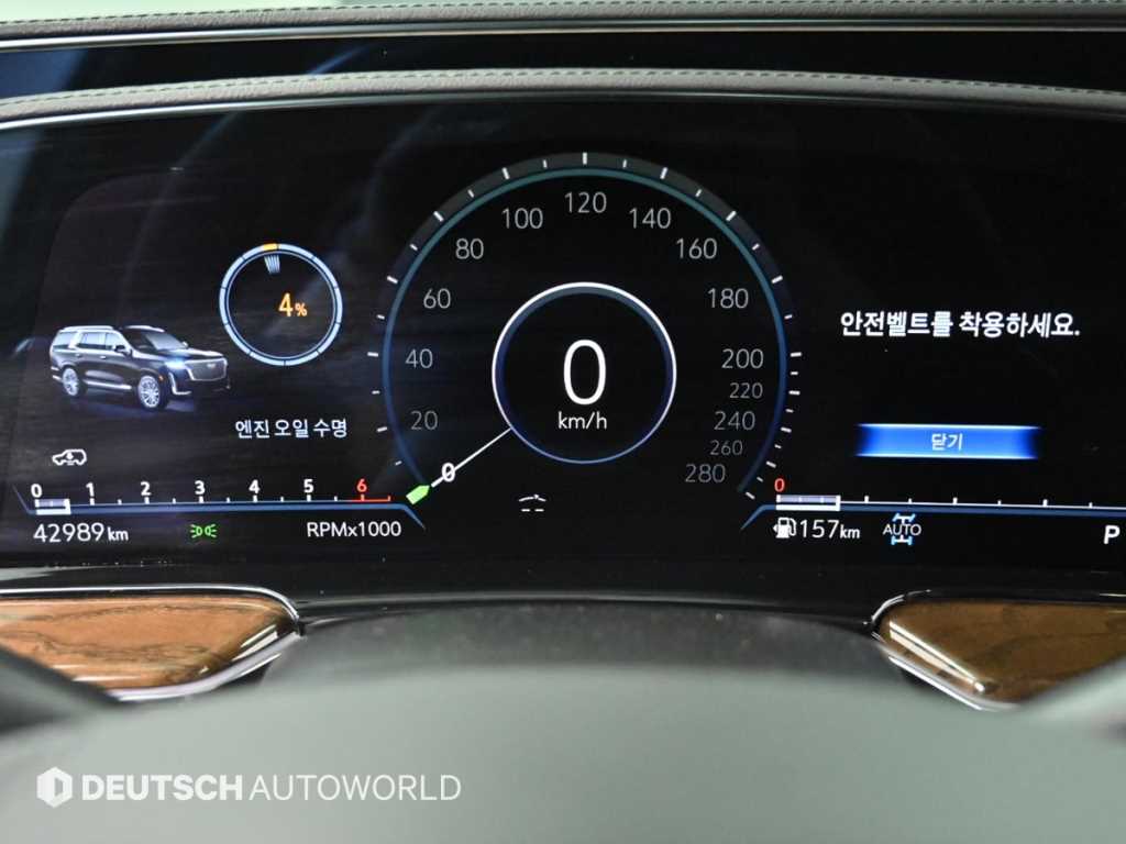 Cadillac Escalade 6.2 ESV Premium Luxury Platinum 9