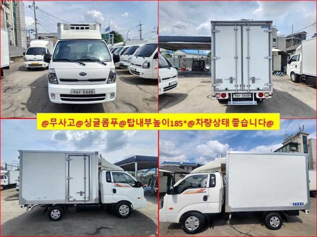 기아 봉고3 1톤 냉동탑 - 중고 트럭 매물 이미지