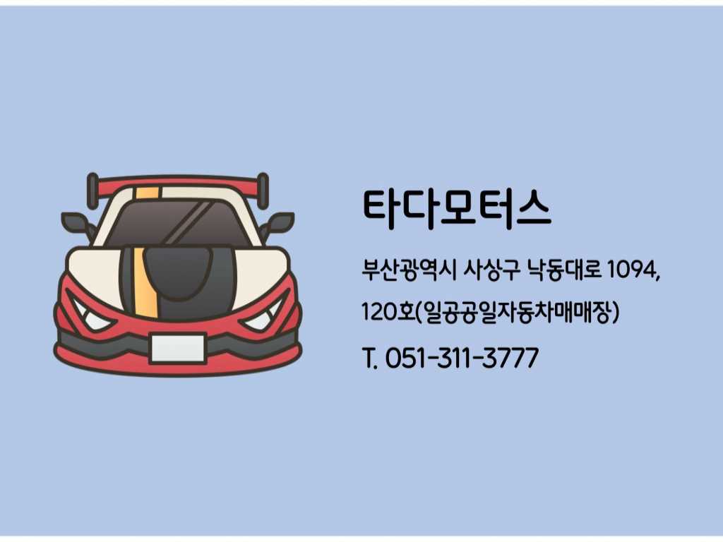 KG Mobility (Ssangyong) Rexton Diesel 2.2 4WD Signature