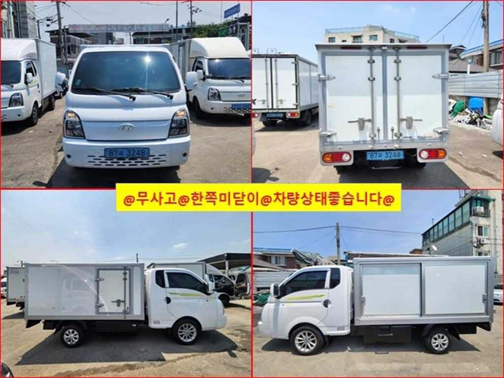 현대 포터2 1톤 저상탑 전기 - 중고 트럭 매물 이미지