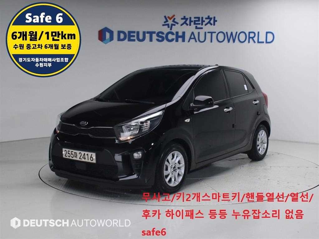 올 뉴 모닝 (JA) 럭셔리 2020년식