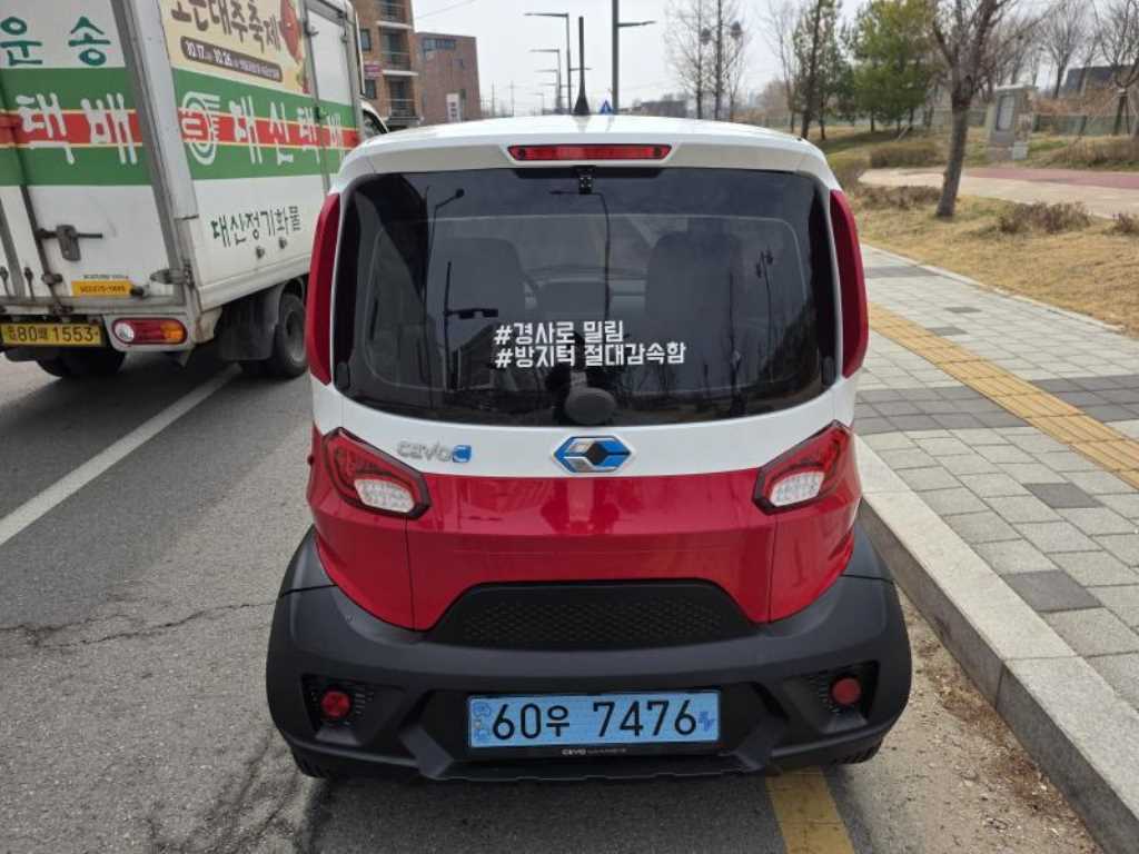 쎄보모빌리티 CEVO-C 사진 2/13