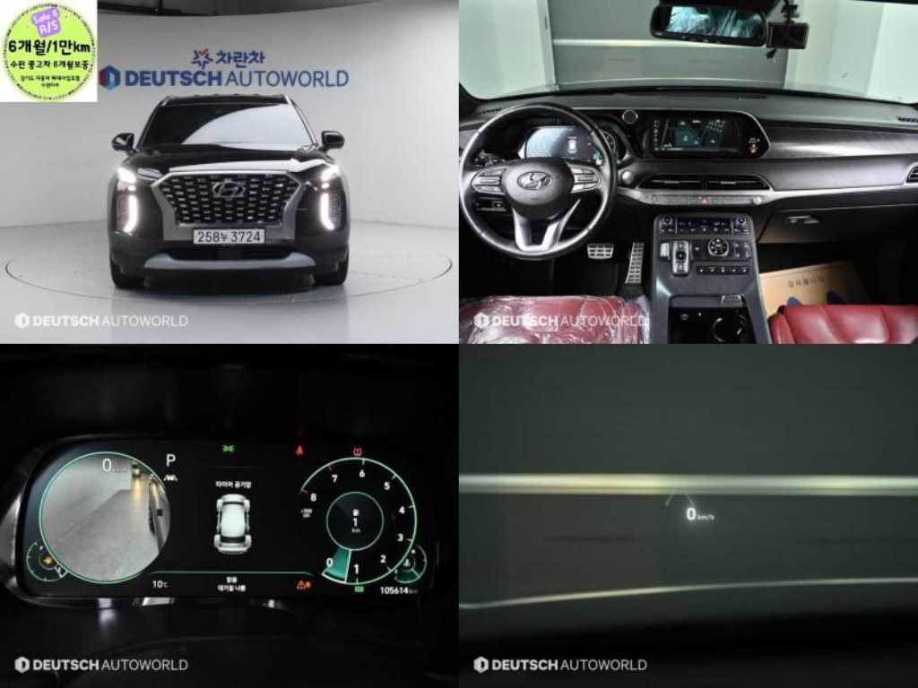 팰리세이드 가솔린 3.8 4WD 프레스티지 2022년식