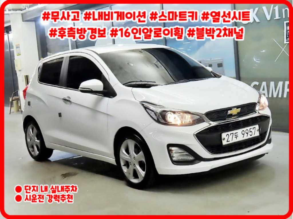 더뉴스파크 프리미어 2019년식