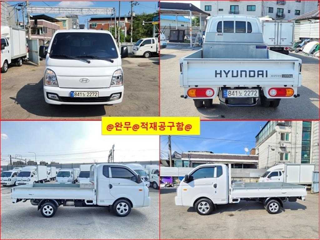 현대 포터2 1톤 카고 LPG - 중고 트럭 매물 이미지