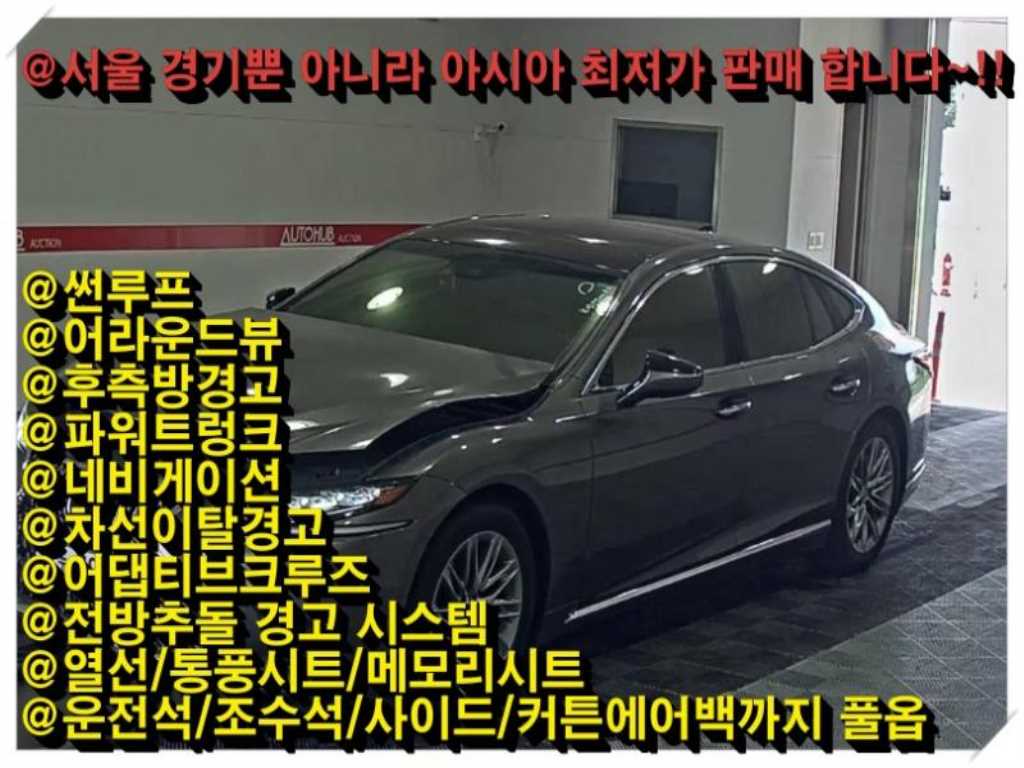 Lexus LS 3.5 Luxury AWD