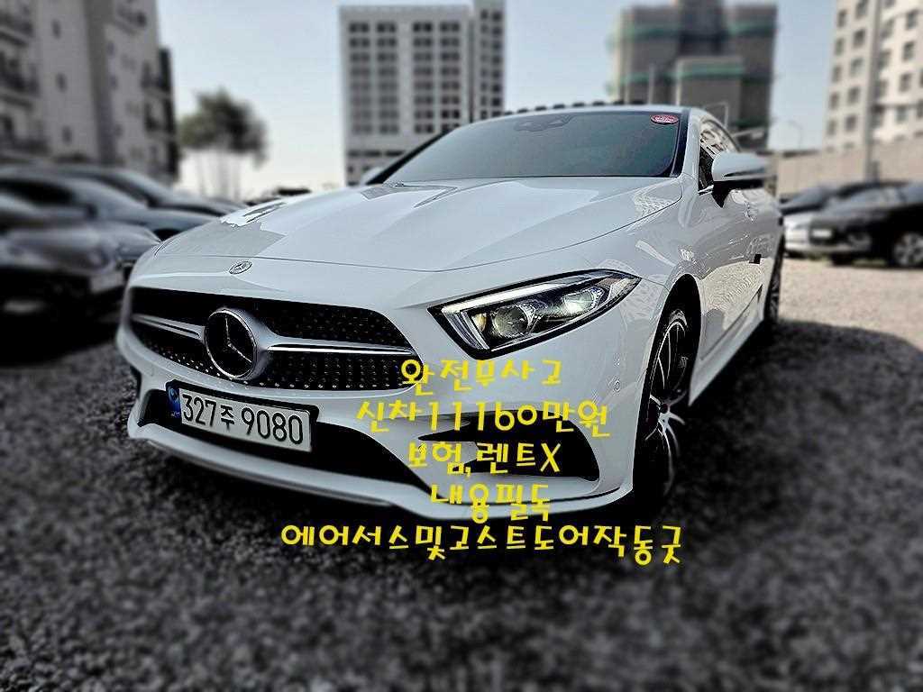 CLS클래스 C257 CLS 450 4MATIC AMG Line 2021년식