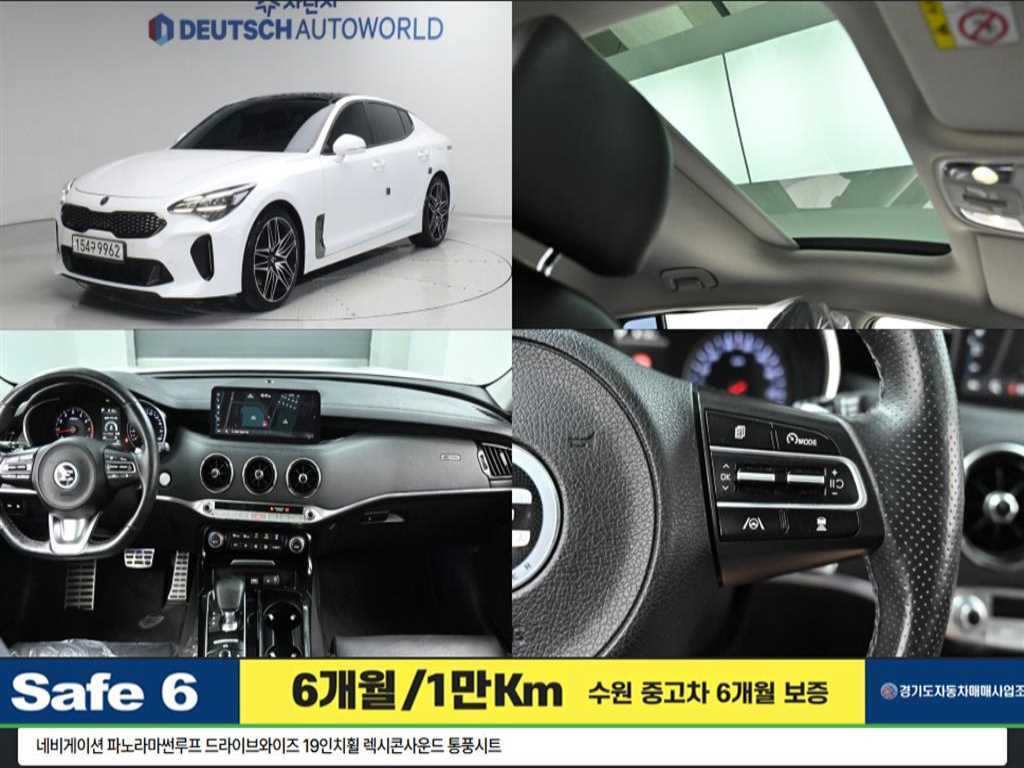 기아 스팅어 2WD 2.5 플래티넘 사진