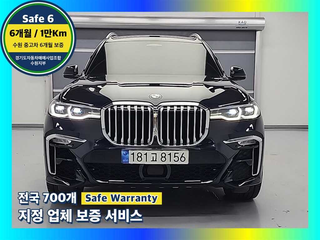 X7 (G07) xDrive 40d M 스포츠 2021년식