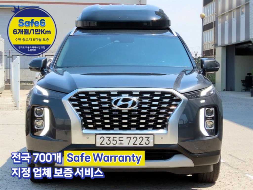 팰리세이드 가솔린 3.8 2WD 익스클루시브 2020년식