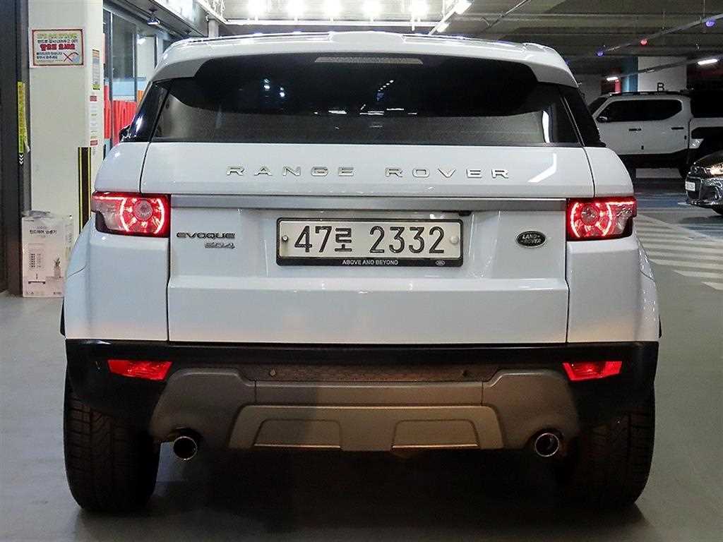 Land Rover Range Rover Bike - Vista 5