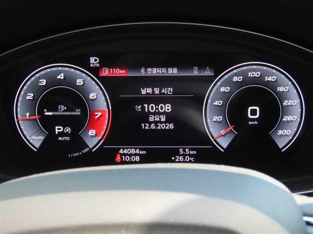 Audi Q5 - Vista 5