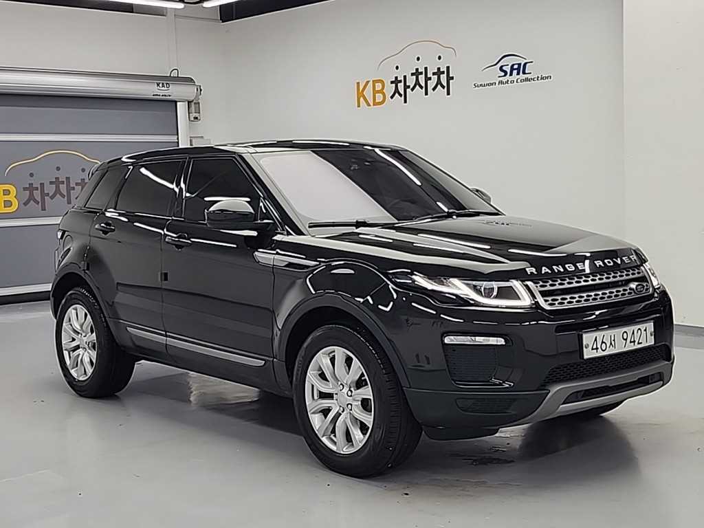 Land Rover Range Rover Bike - Vista 4