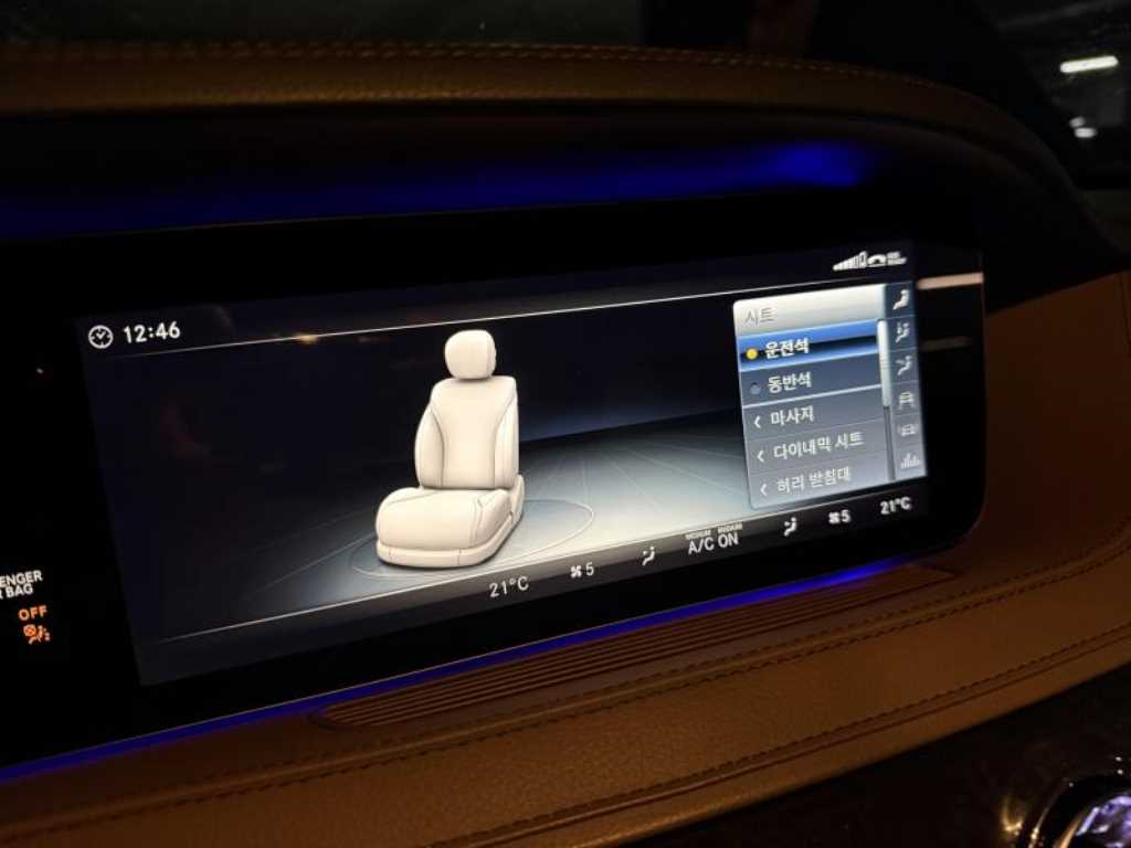 Mercedes Benz S Class - Vista 5