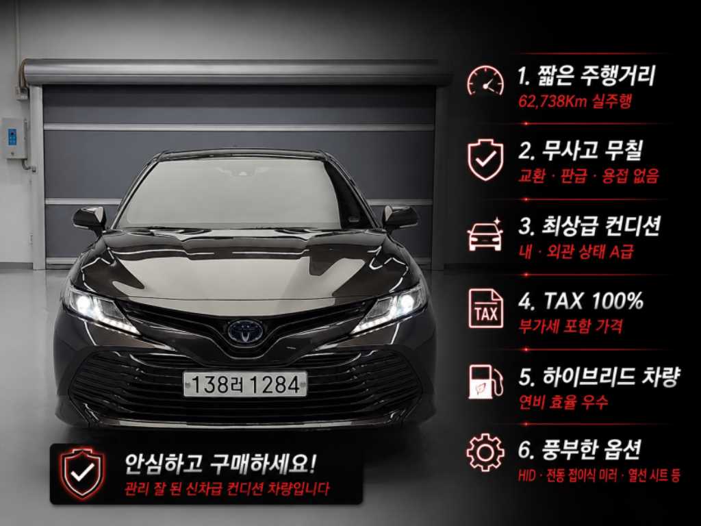 국산차 리스트 차량 이미지
