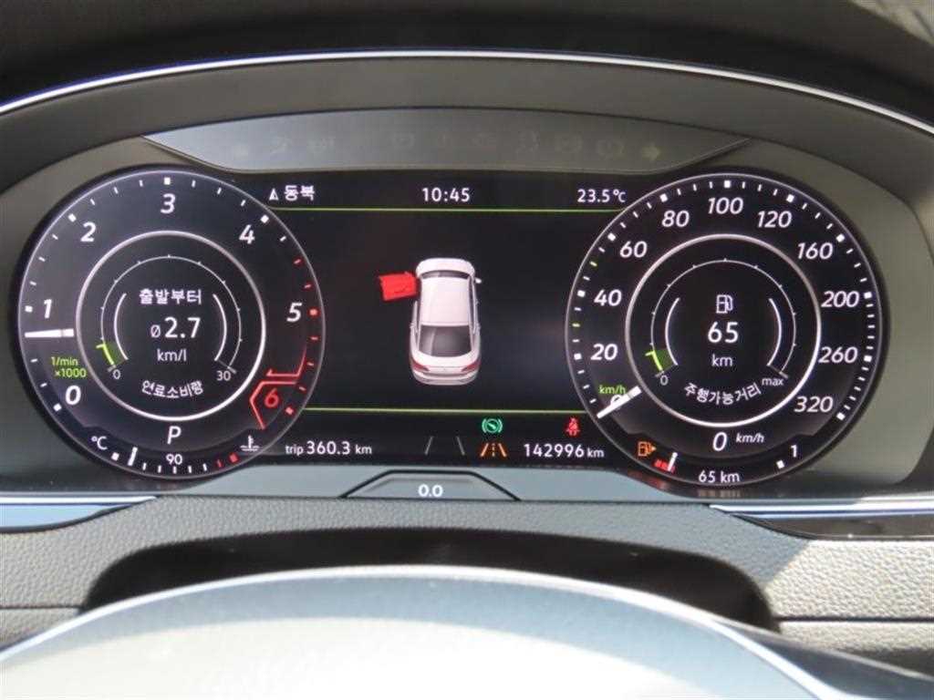 Volkswagen Arteon - Vista 5