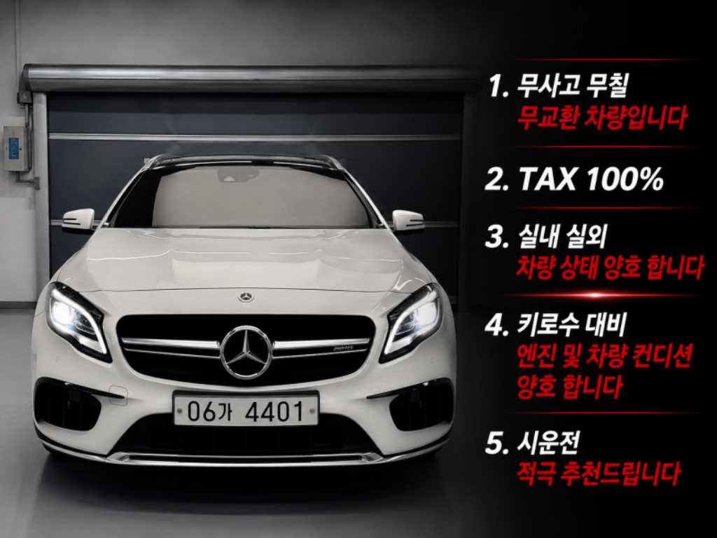 GLA클래스 X156 GLA45 AMG 4MATIC 2018년식