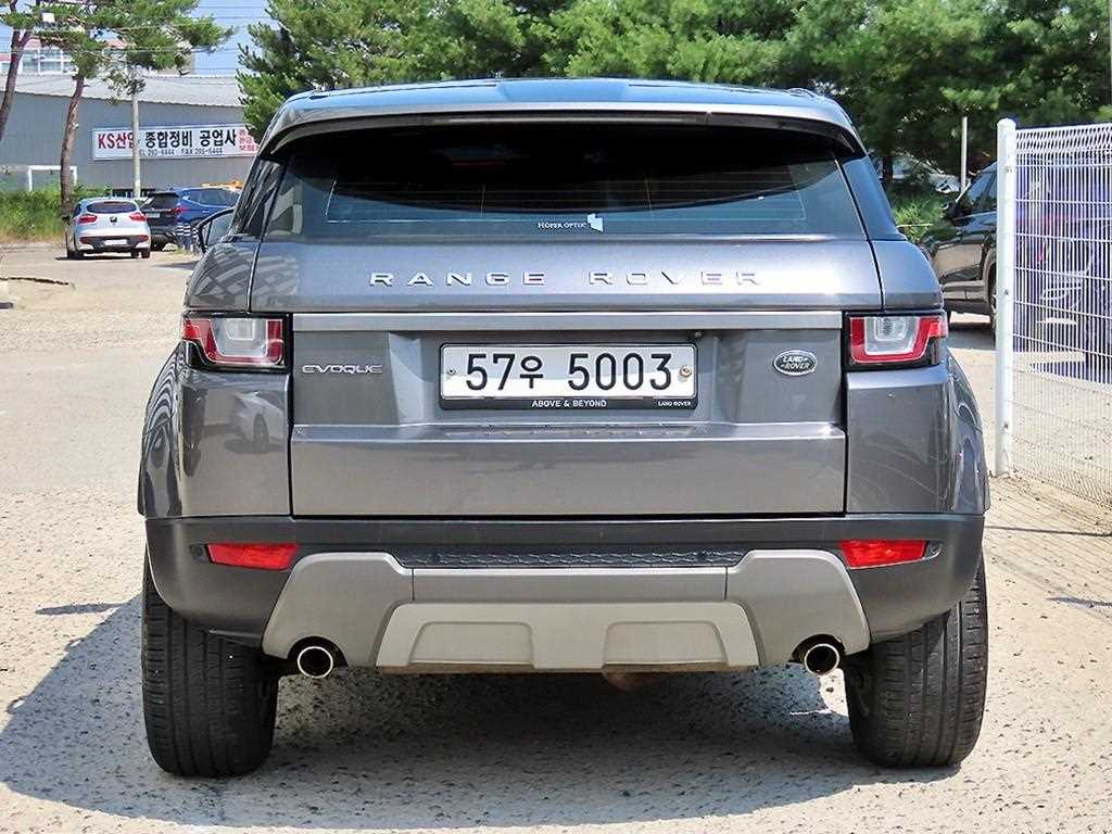 Land Rover Range Rover Bike - Vista 4