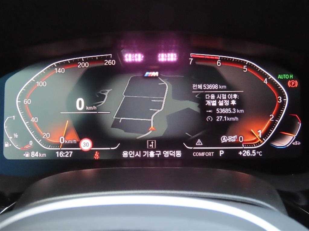 BMW 5 Series - Vista 5