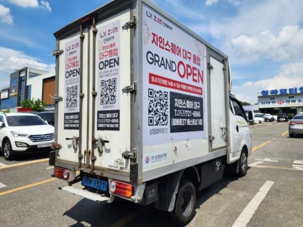 Small Truck Normal Box(High Deck) - Vista 4