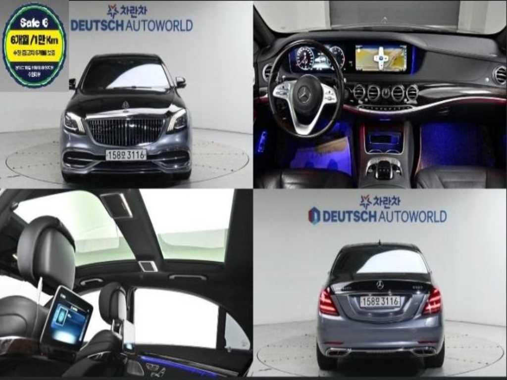 S클래스-W222 S 560eL 2020년식