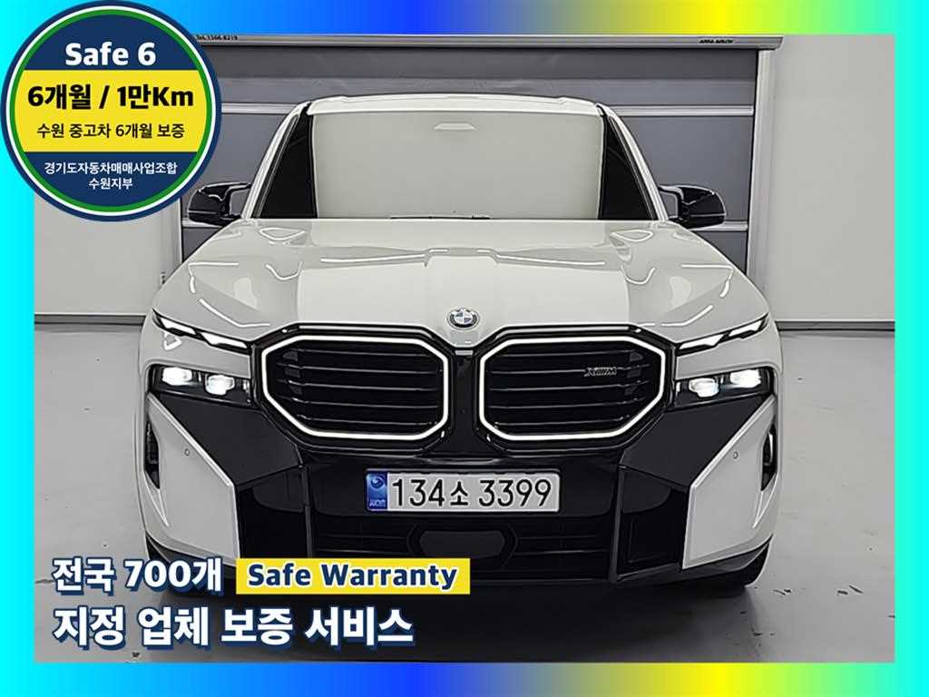 XM (G09) 4.4 2023년식