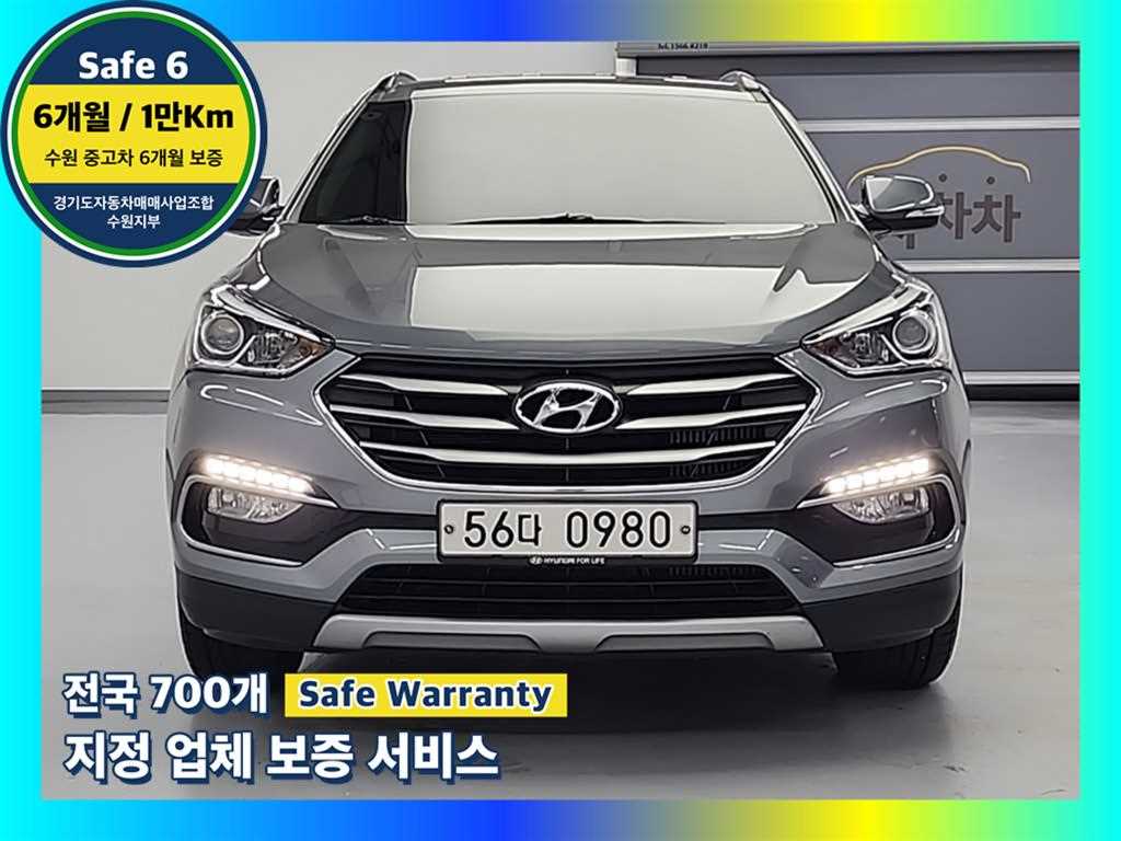 싼타페 더 프라임 디젤 2.0 2WD 익스클루시브 2016년식