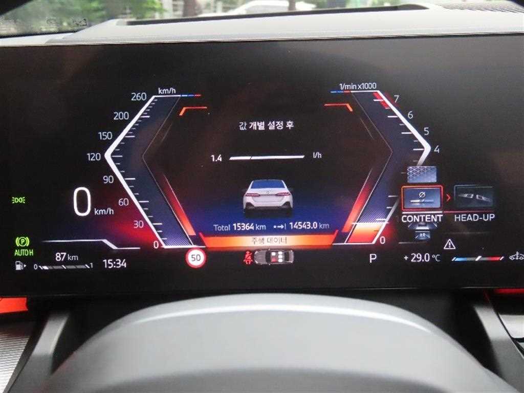 BMW 5 Series - Vista 5