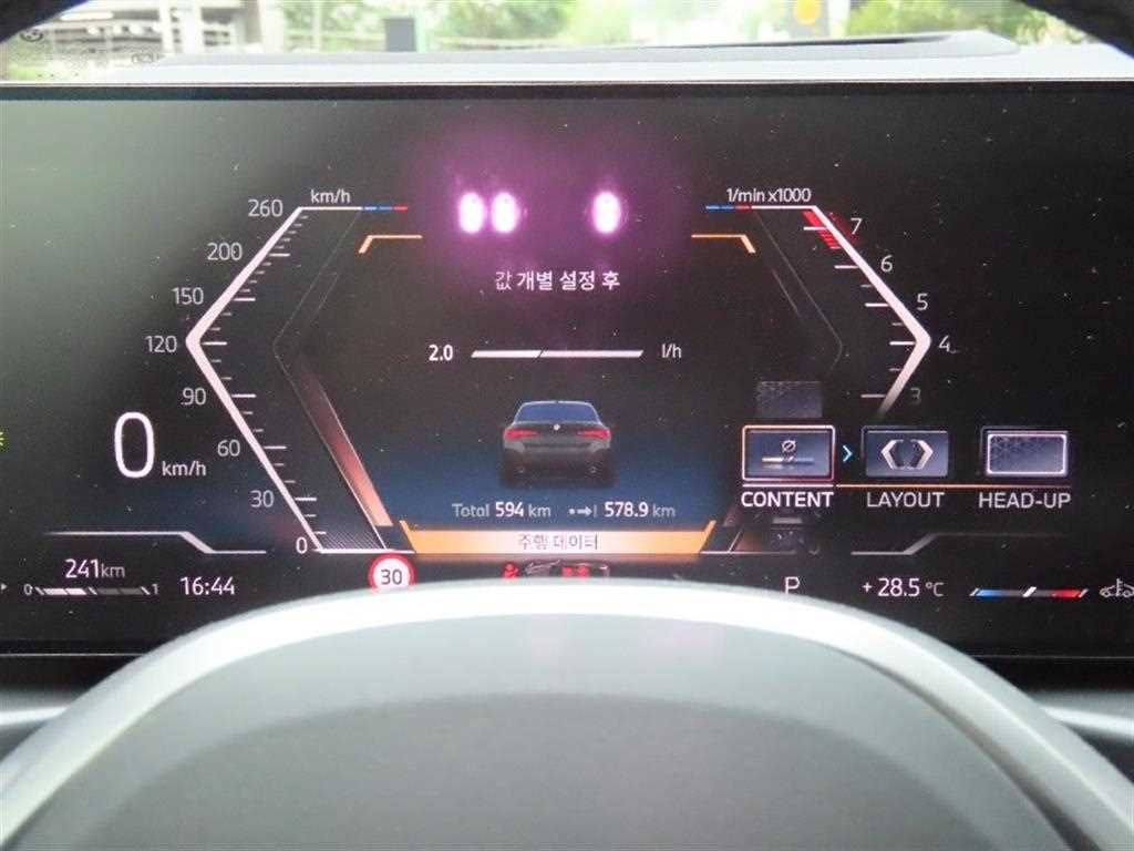 BMW 4 Series - Vista 5