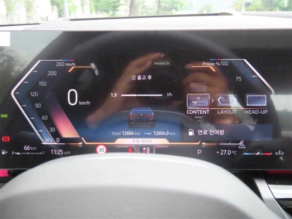 BMW 5 Series - Vista 5