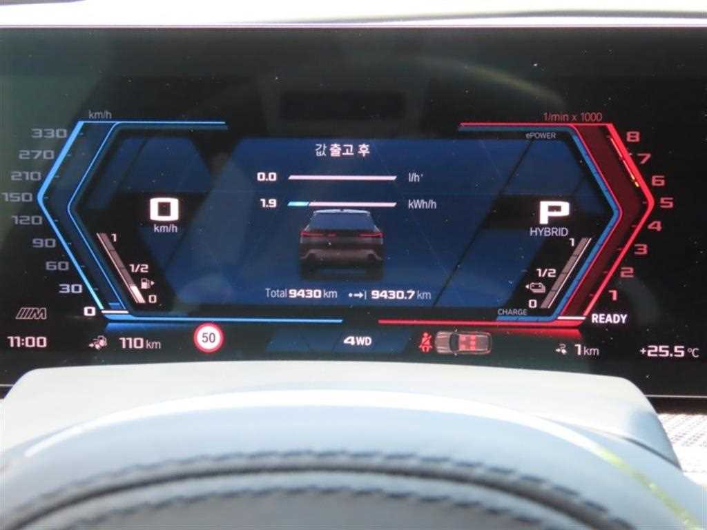 BMW XM - Vista 5