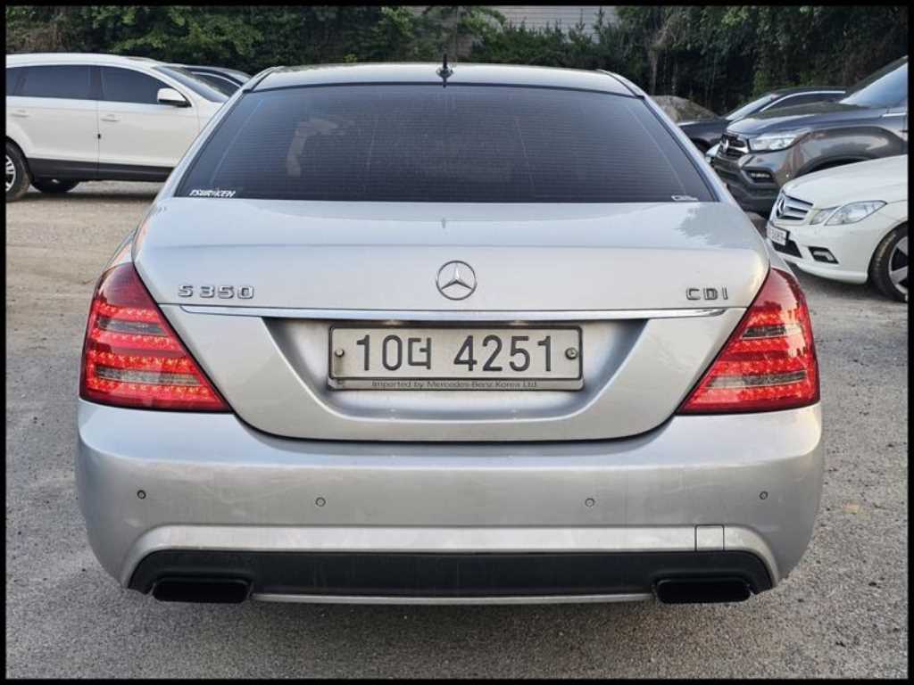 벤츠 S 클래스 S350 CDI 사진 2/20