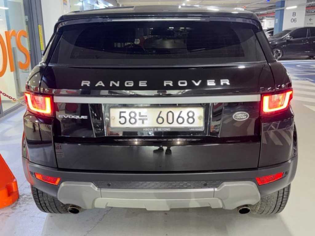 Land Rover Range Rover Bike - Vista 5