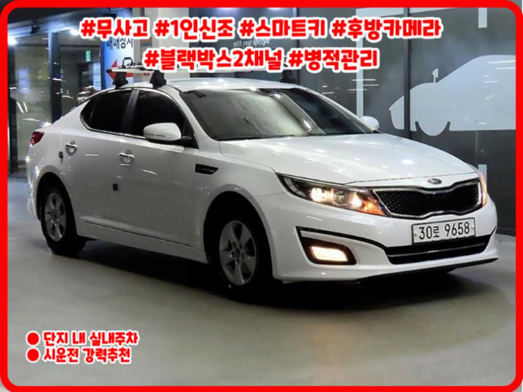 더 뉴 K5 2.0 LPI 디럭스 2014년식