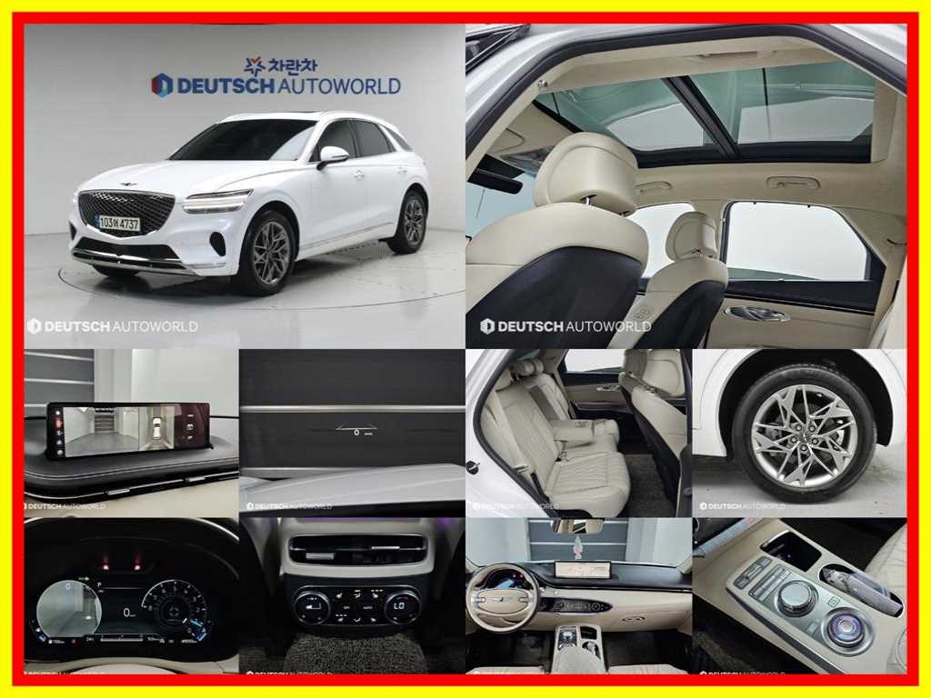 GV70 2.5T 가솔린 AWD 기본형 2024년식