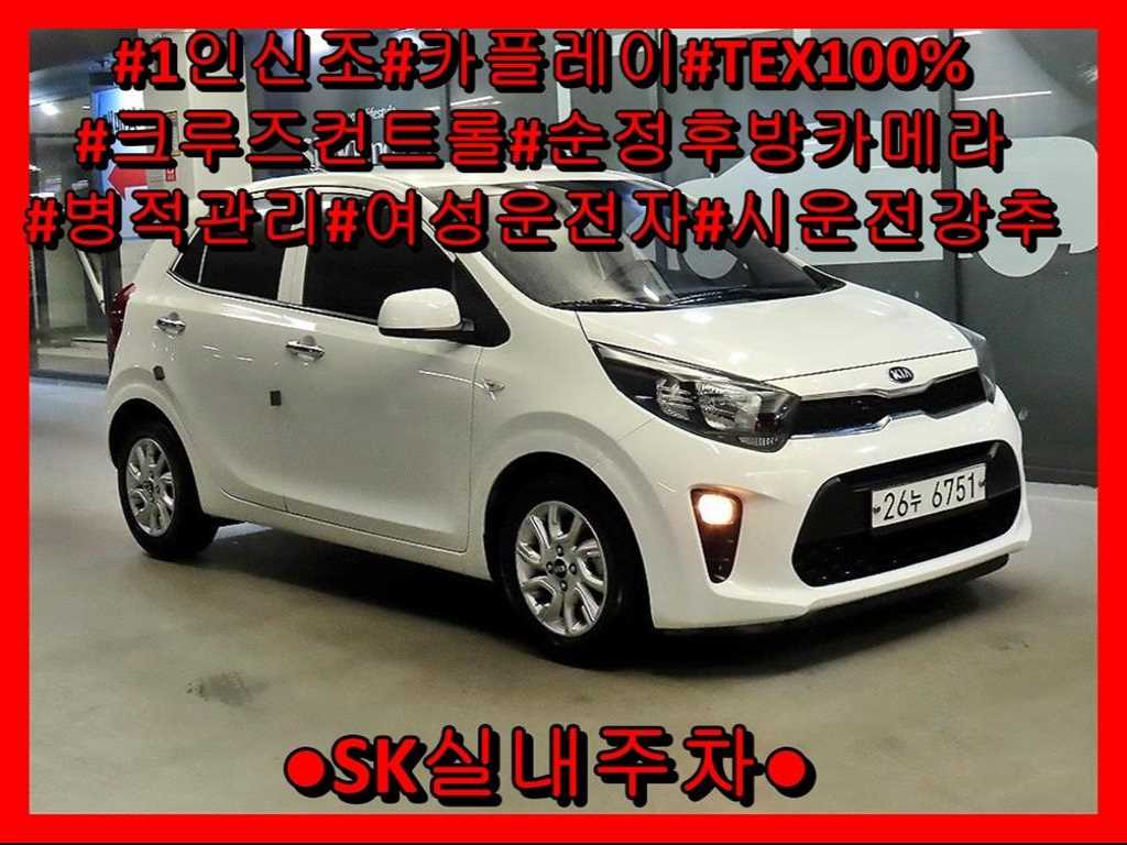올 뉴 모닝 (JA) 럭셔리 2020년식