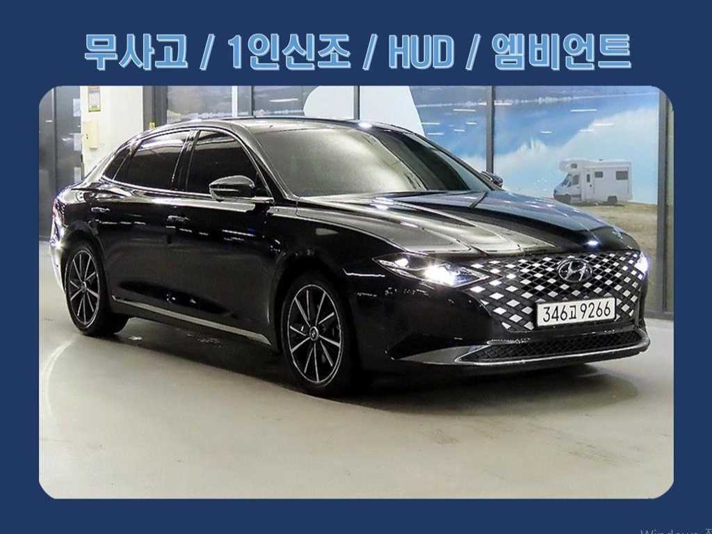더 뉴 그랜저 IG 2.5 르블랑 2023년식
