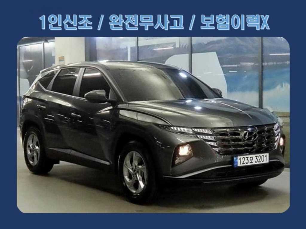 투싼 (NX4) 가솔린 1.6 터보 2WD 모던 2023년식