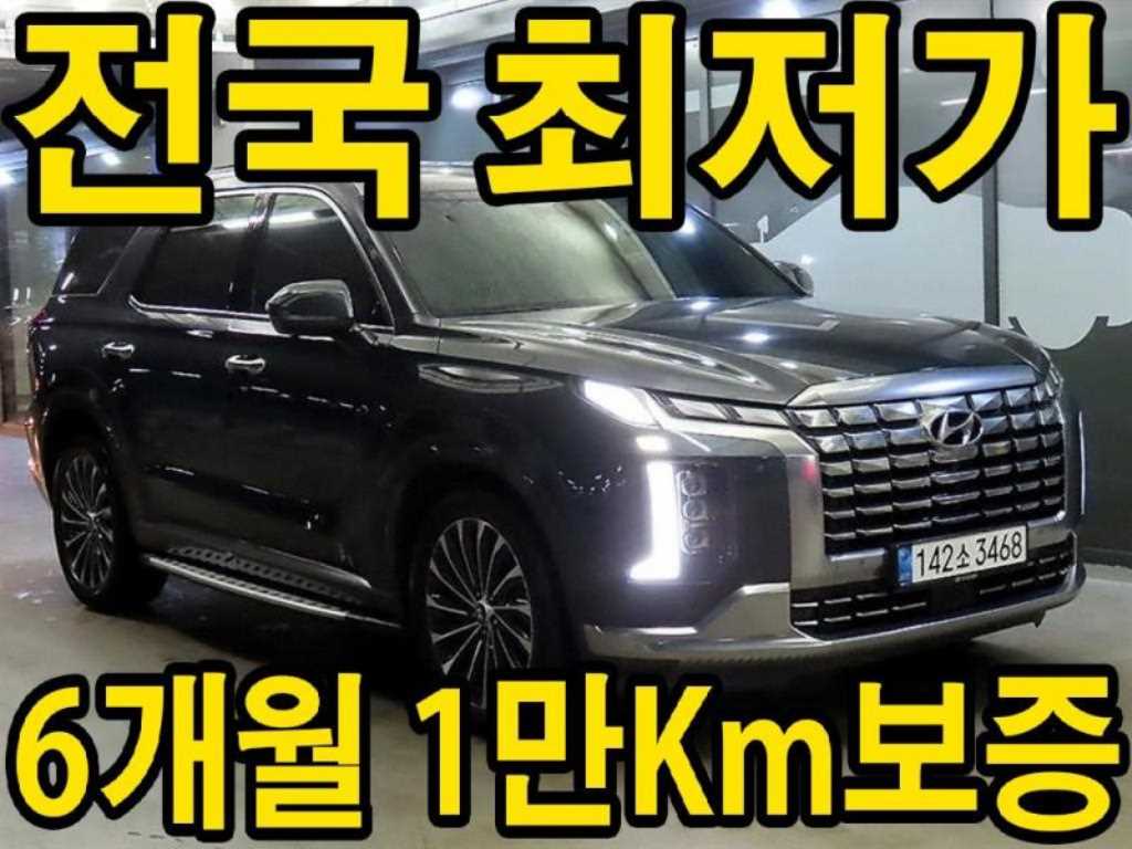 더 뉴 팰리세이드 디젤 2.2 4WD 캘리그라피 2023년식