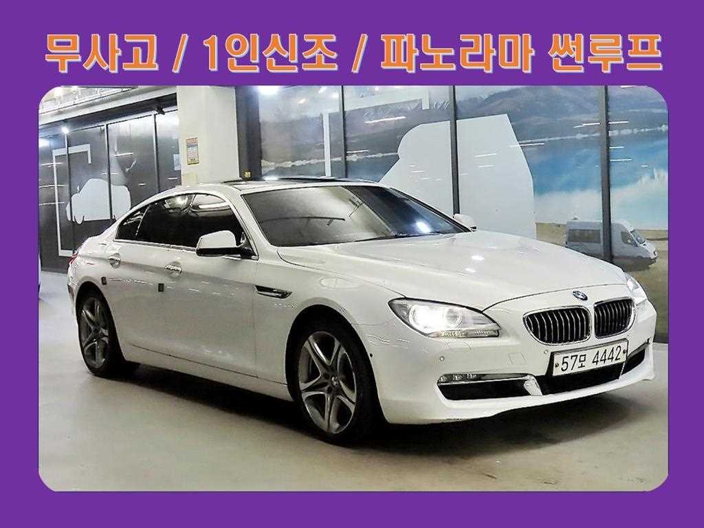 6시리즈 (F12) 640 그란쿠페 d xDrive 그란쿠페 2013년식