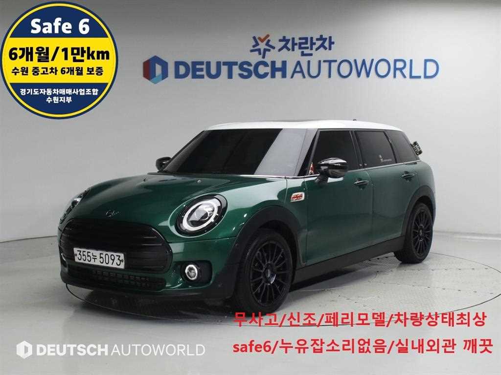 MINI 클럽맨 HIGH 2세대 사진