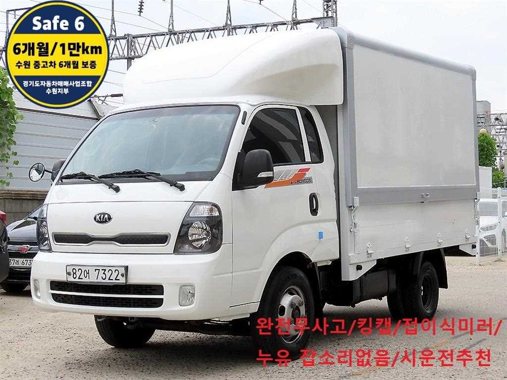 기아 봉고3 1.2톤 윙바디 킹캡 - 중고 트럭 매물 이미지