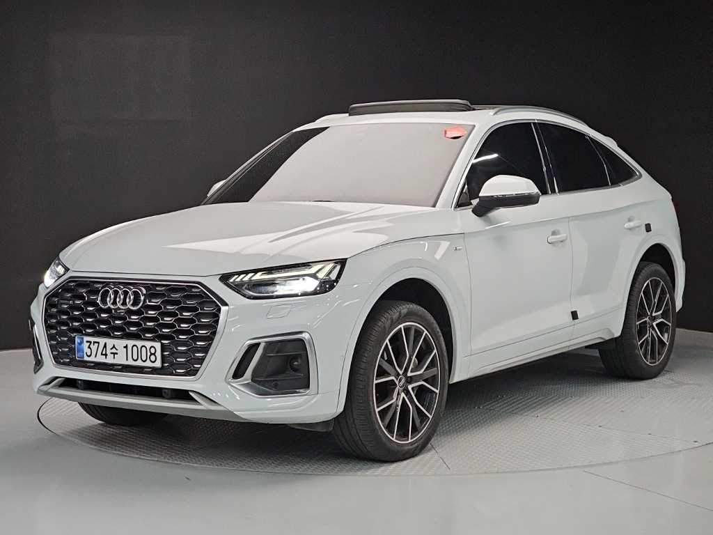 Q5 (FY) 2023년식