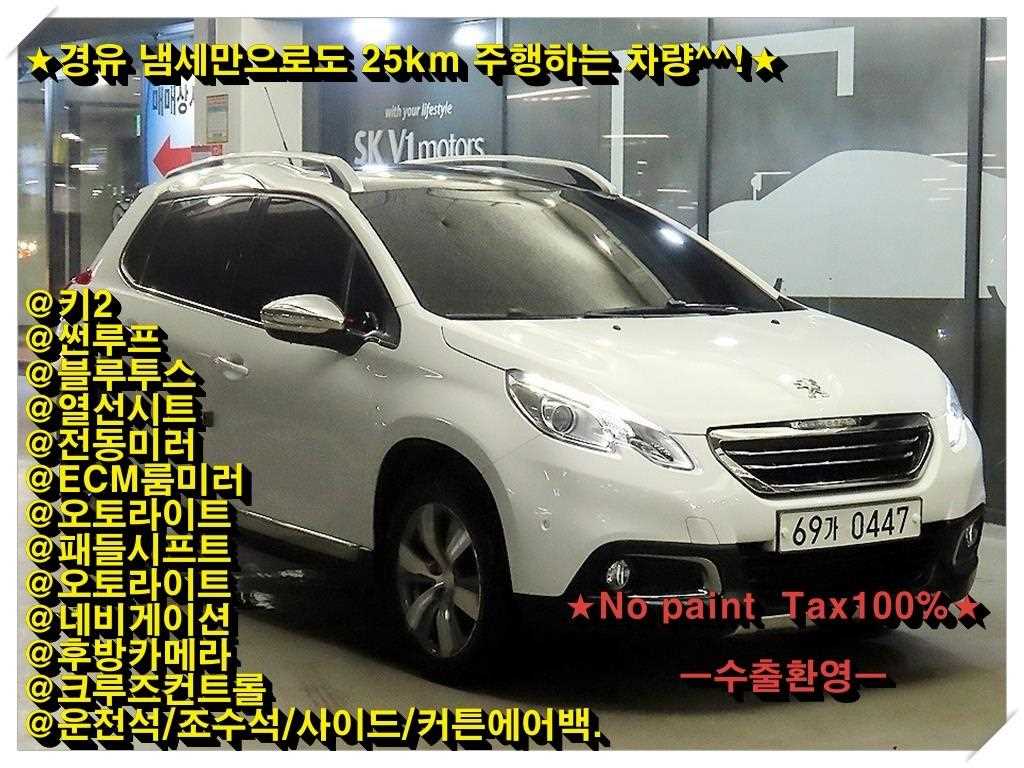 2008 1.6 E-HDI 펠린 L 2015년식