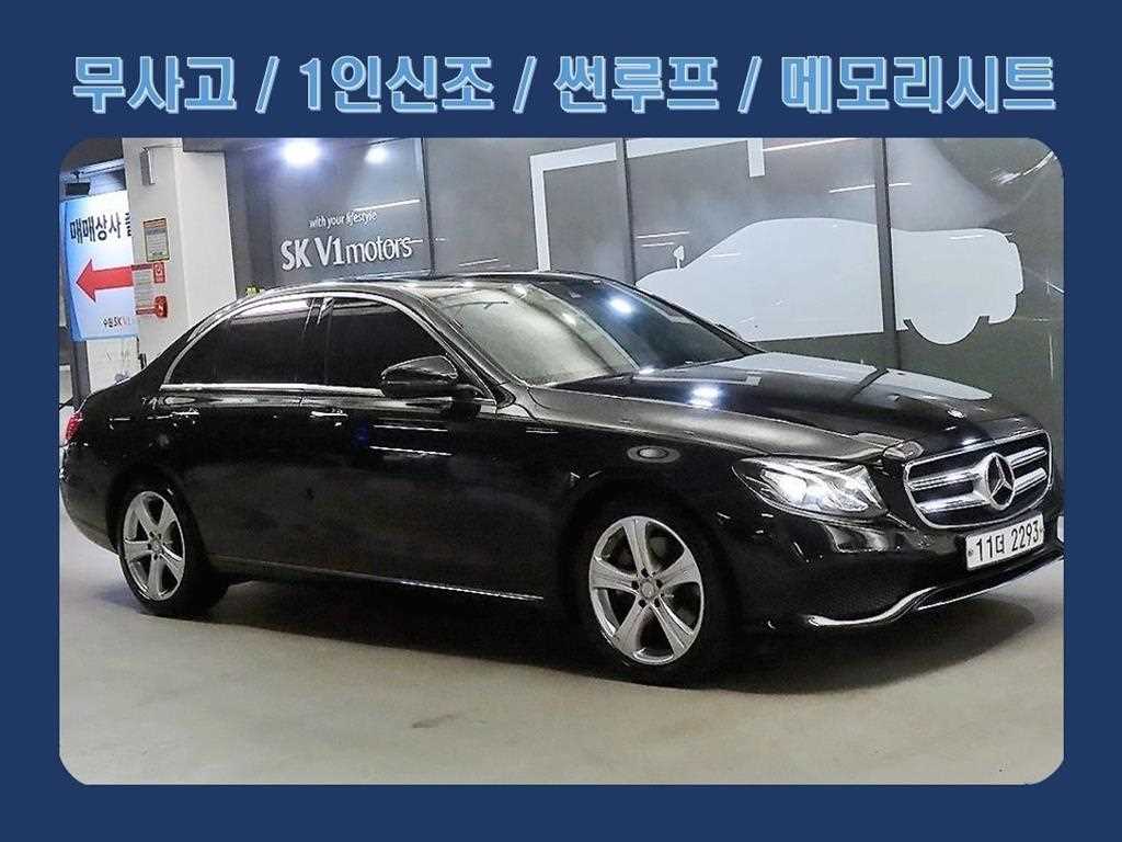E-클래스 W213 E200 아방가르드 2017년식