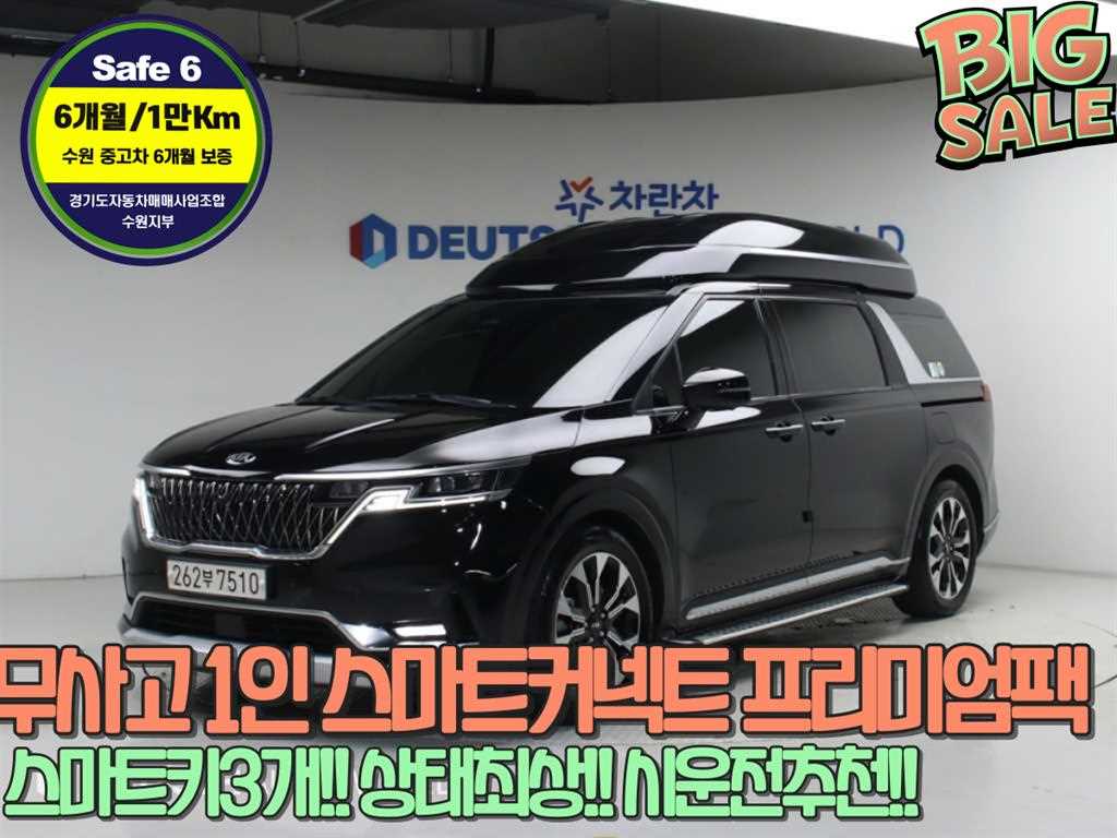 카니발 4세대 2021년식